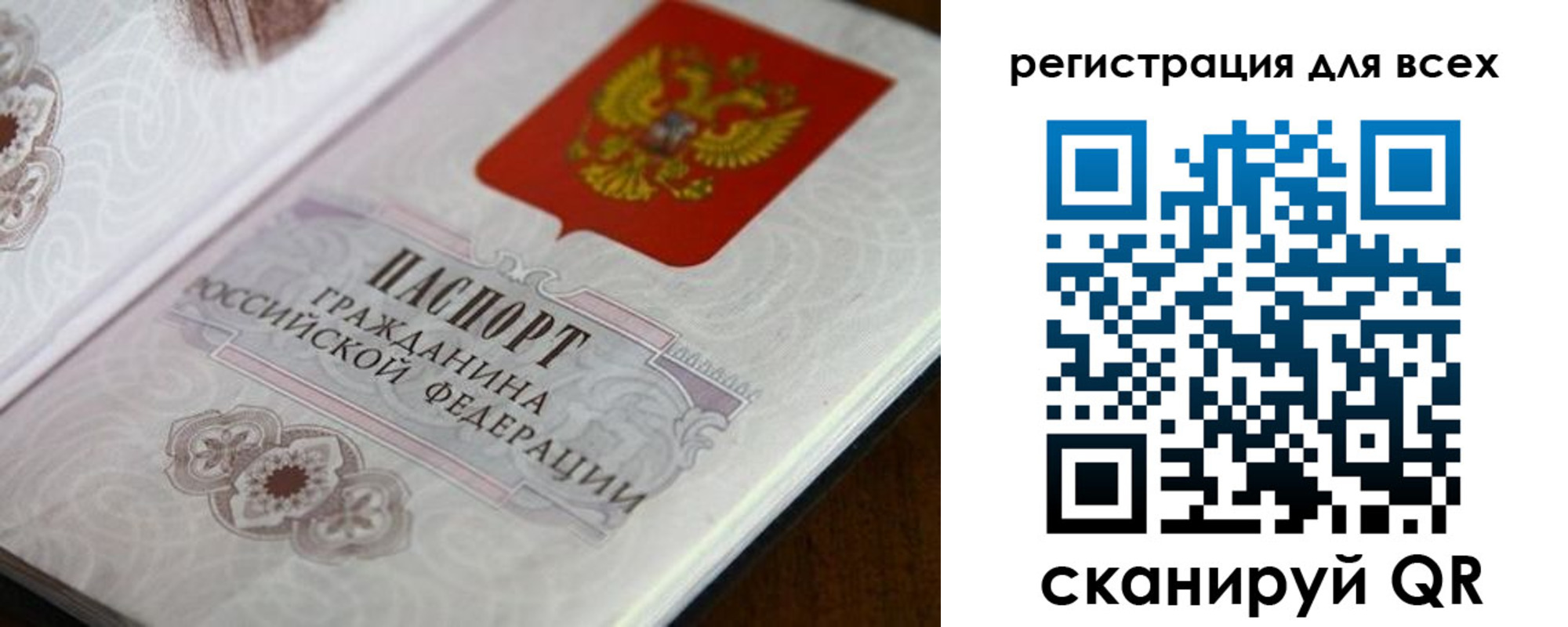 временная регистрация в Губкине