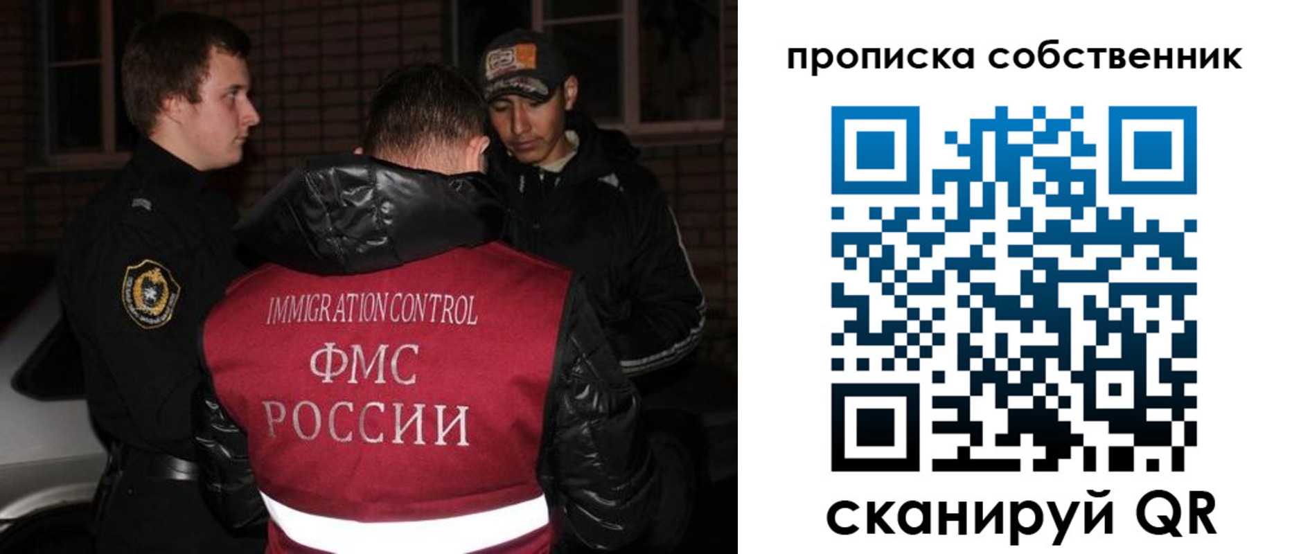 прописка штамп в Губкине